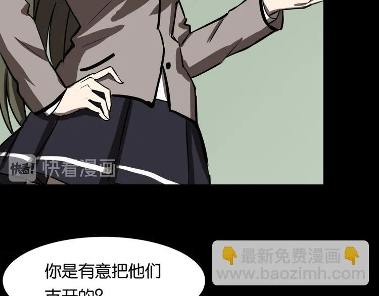 发现端倪 第24页