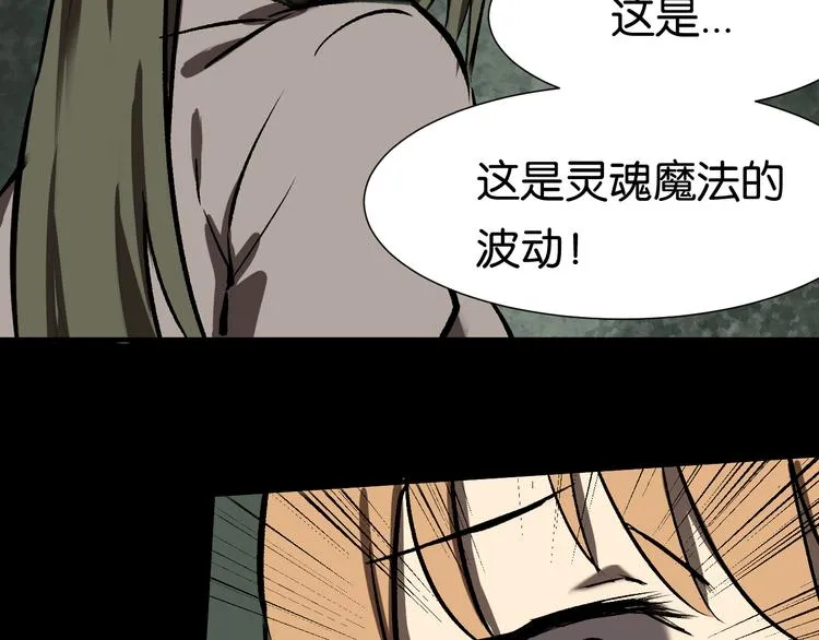 发现端倪 第40页