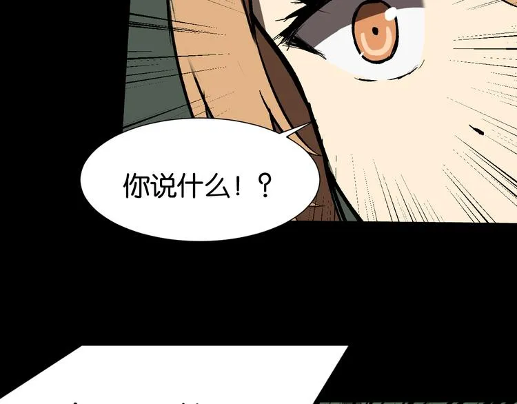 发现端倪 第41页