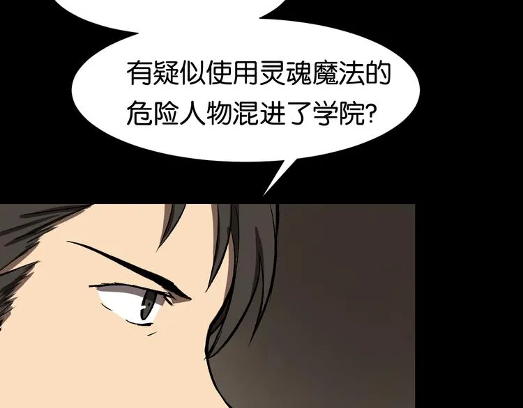发现端倪 第51页