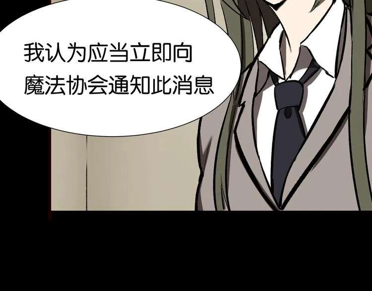 发现端倪 第54页