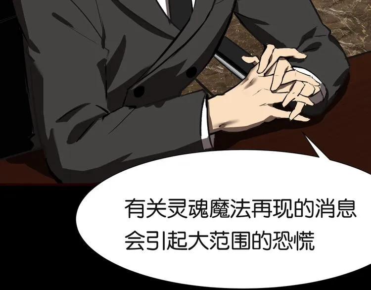 发现端倪 第56页