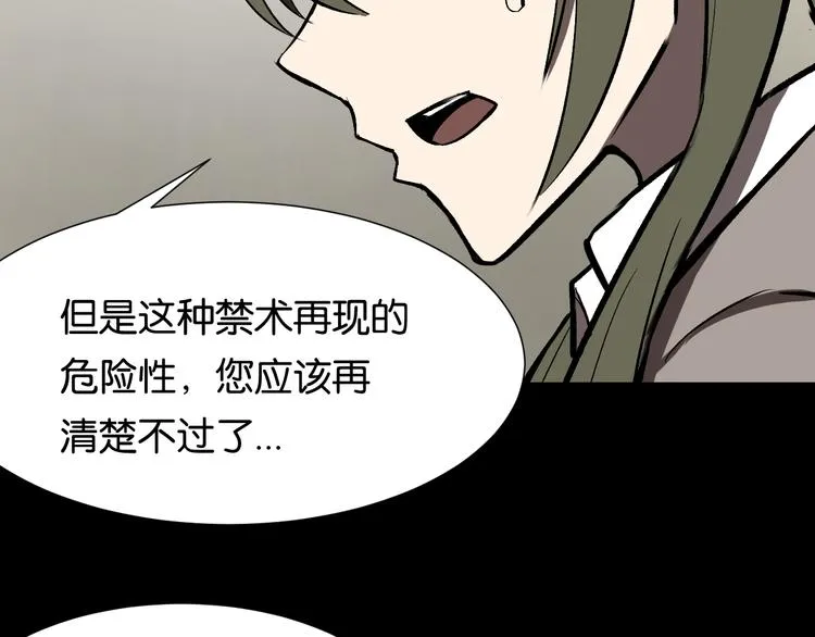 发现端倪 第59页