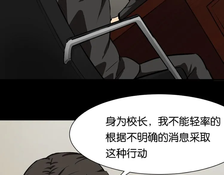 发现端倪 第63页