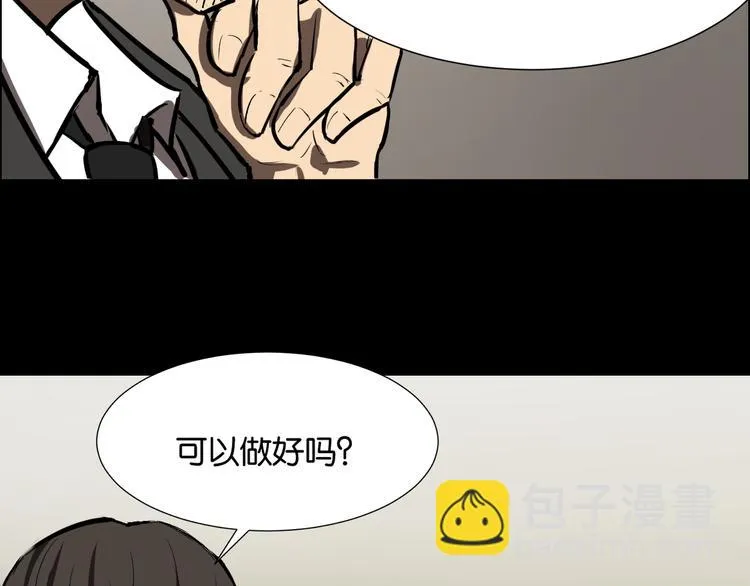 发现端倪 第71页