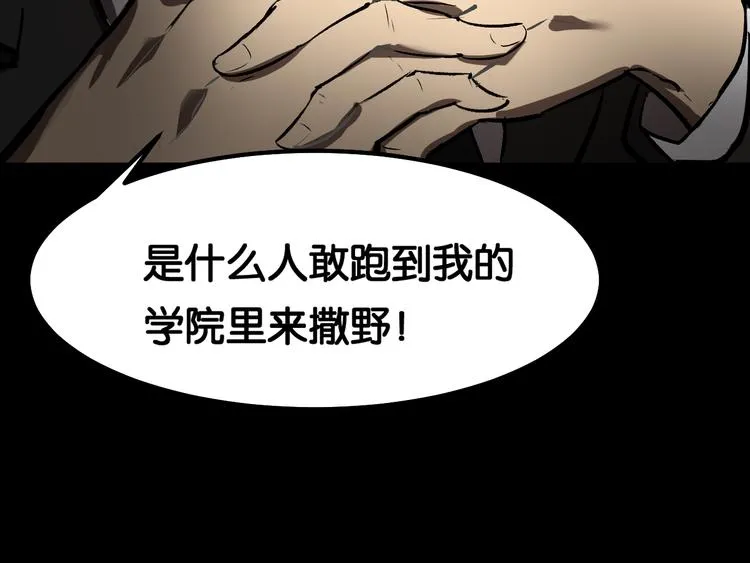 发现端倪 第74页