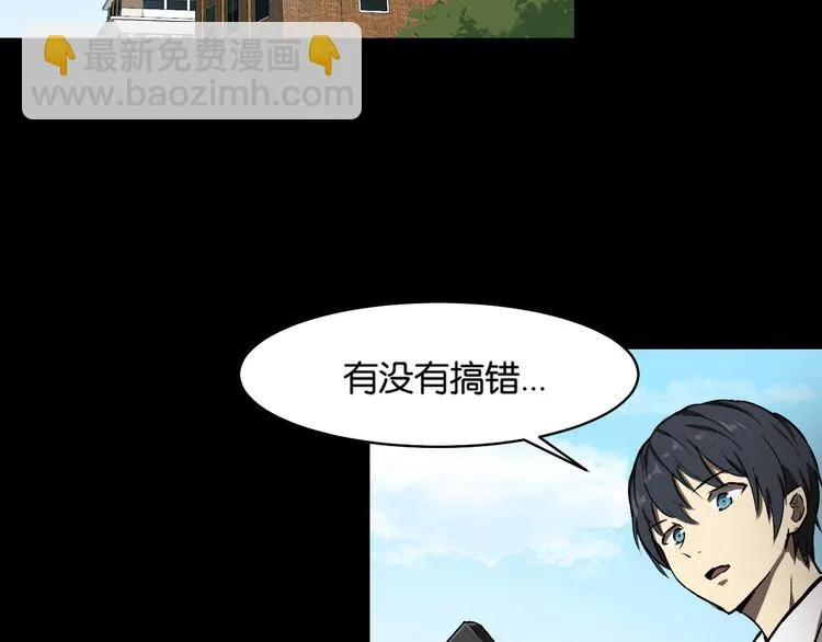 会议 第2页