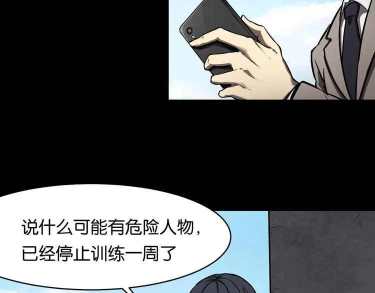 会议 第3页