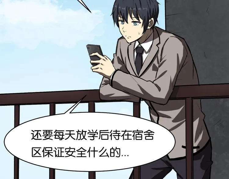 会议 第4页