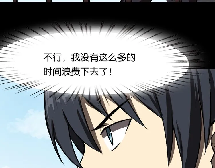 会议 第5页