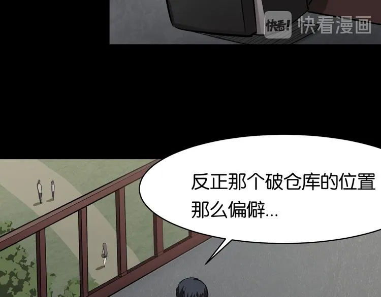 会议 第8页