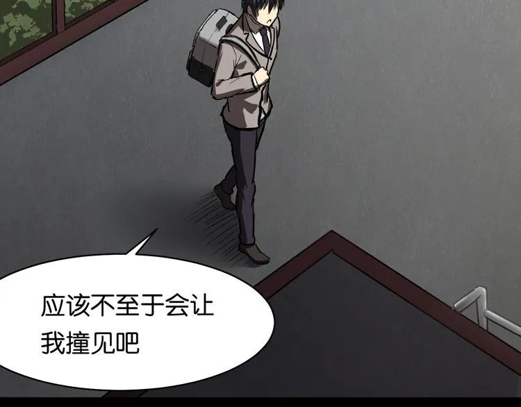 会议 第9页
