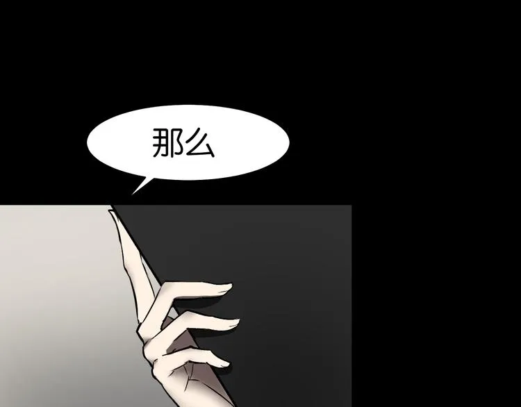 会议 第12页