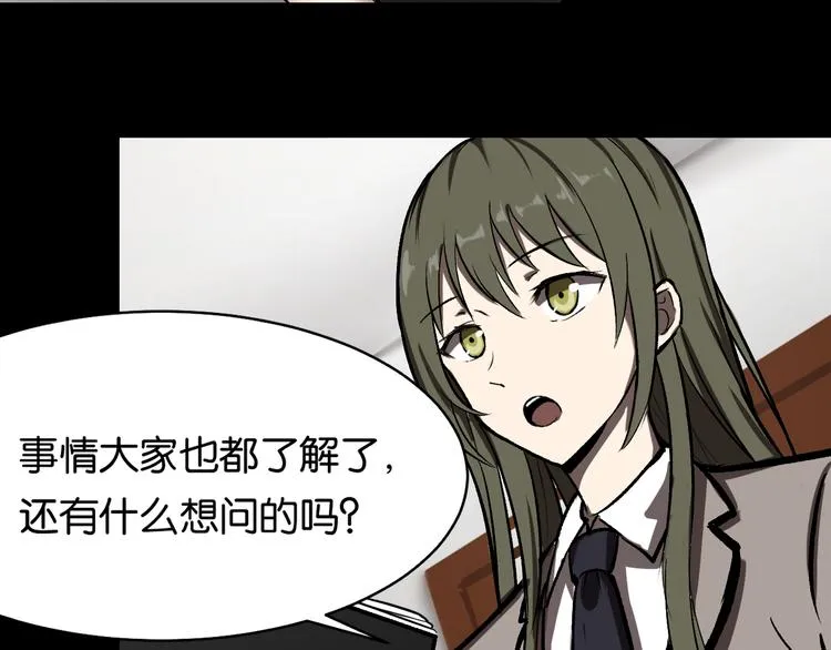 会议 第13页