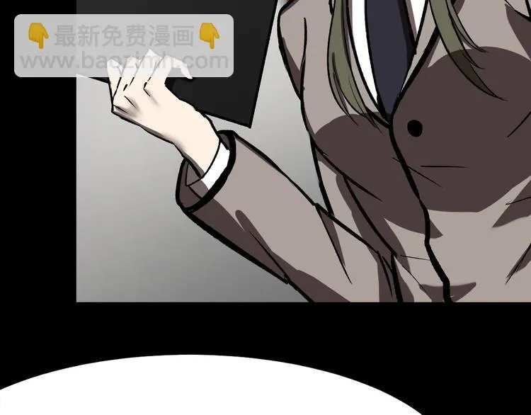 会议 第14页