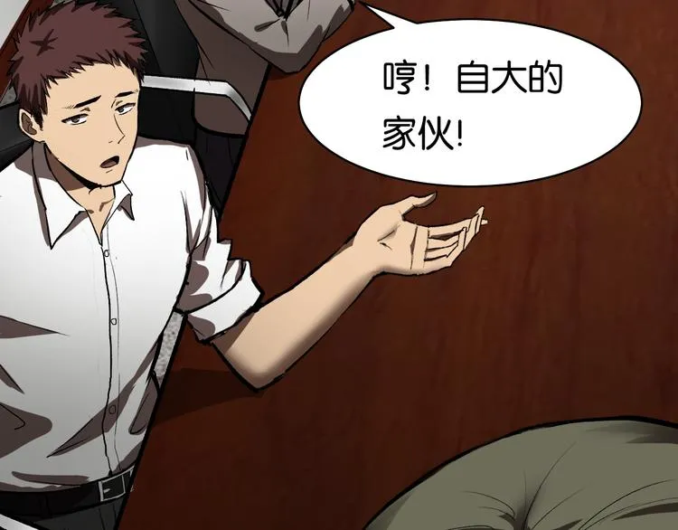 会议 第16页