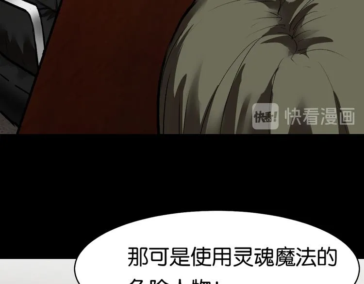 会议 第17页