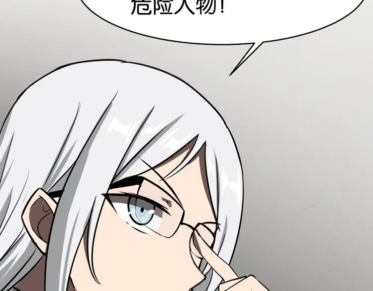 会议 第18页