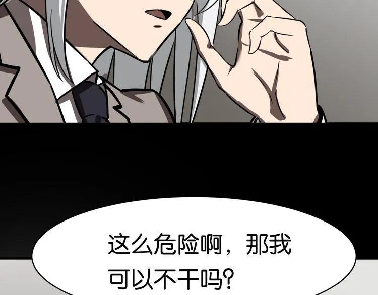 会议 第19页
