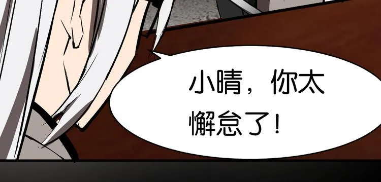会议 第21页