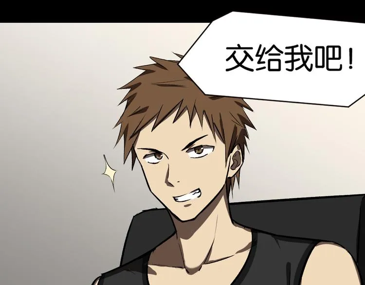会议 第22页
