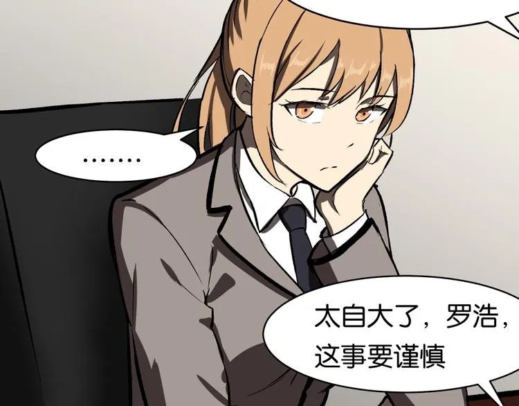 会议 第24页