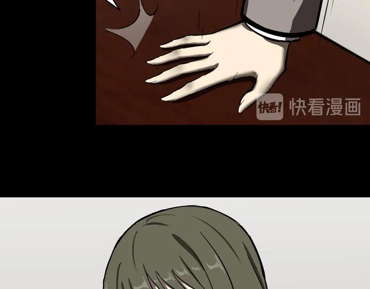 会议 第26页