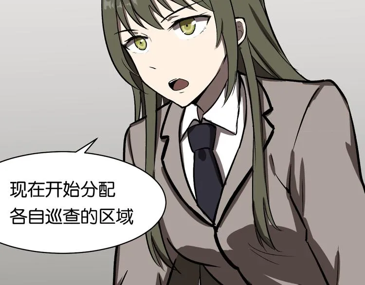 会议 第27页