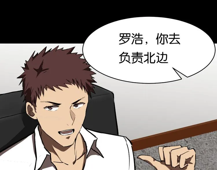 会议 第29页