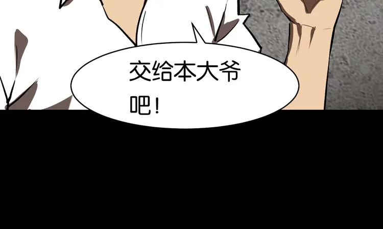 会议 第30页