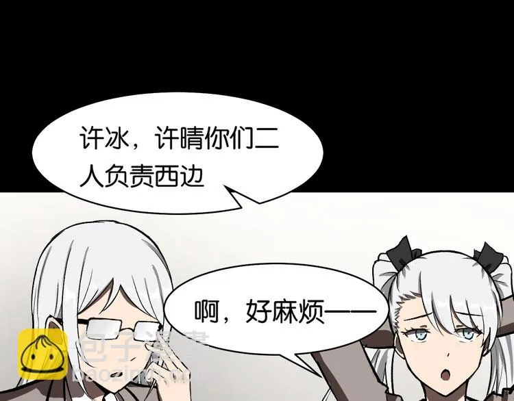 会议 第31页