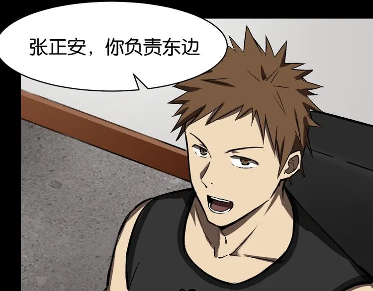 会议 第33页