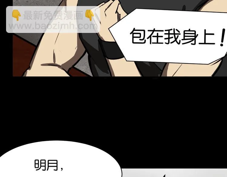 会议 第34页