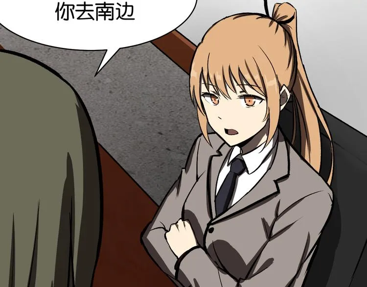会议 第35页