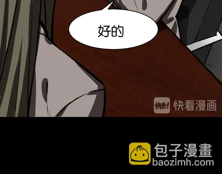 会议 第36页