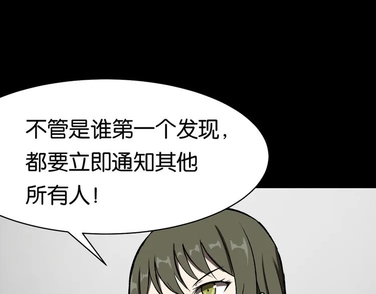会议 第37页