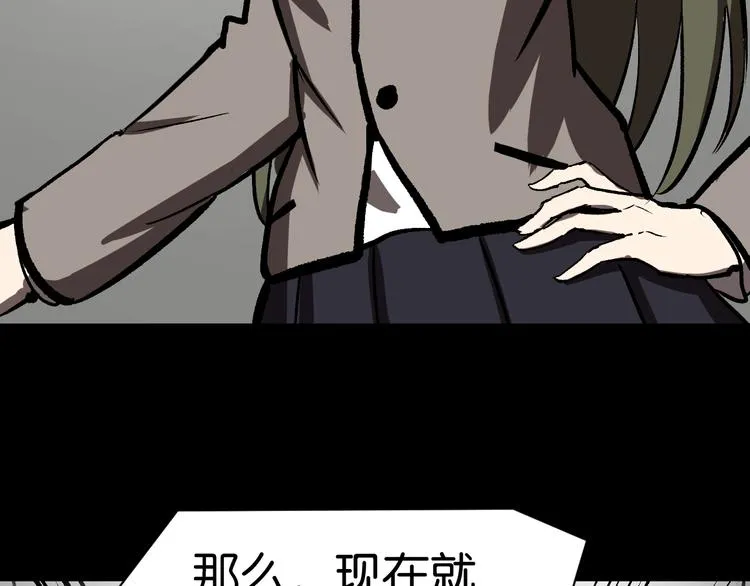 会议 第39页