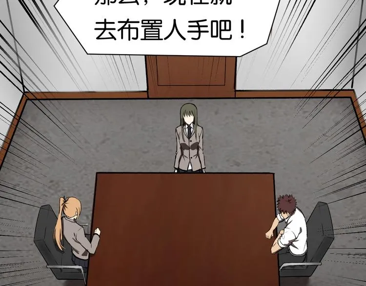 会议 第40页