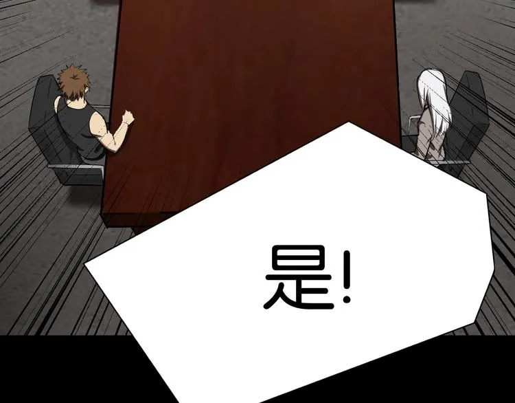 会议 第41页