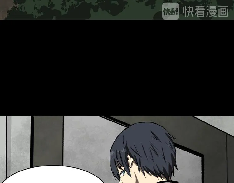 会议 第48页