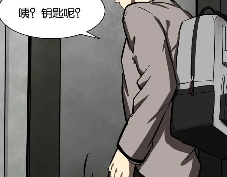会议 第49页