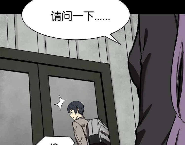 会议 第51页