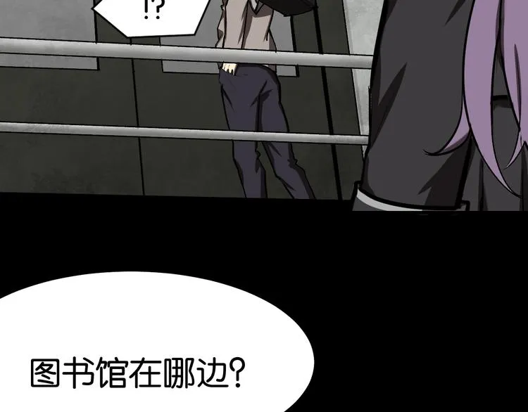 会议 第52页