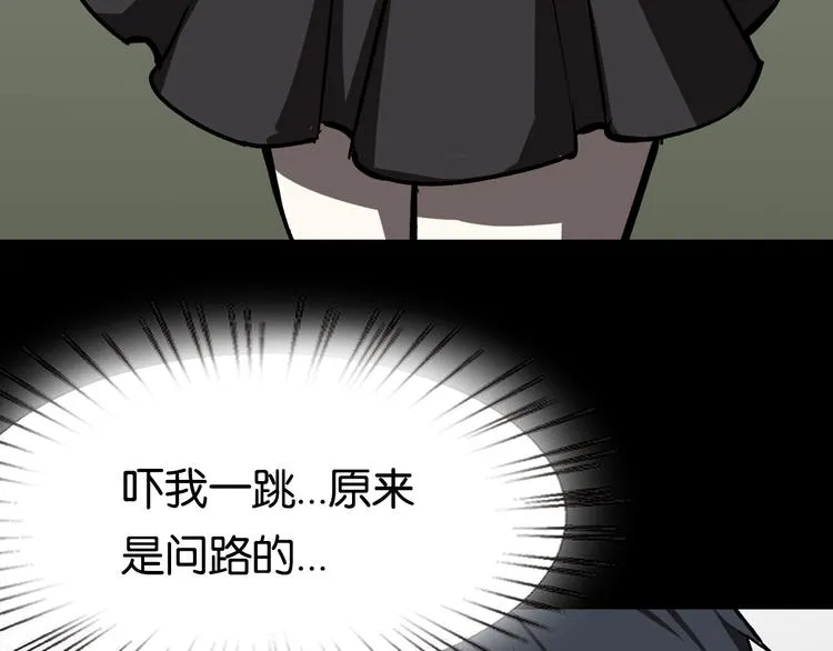 会议 第55页
