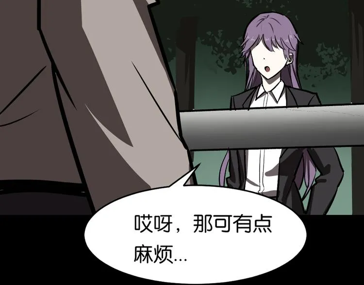 会议 第59页