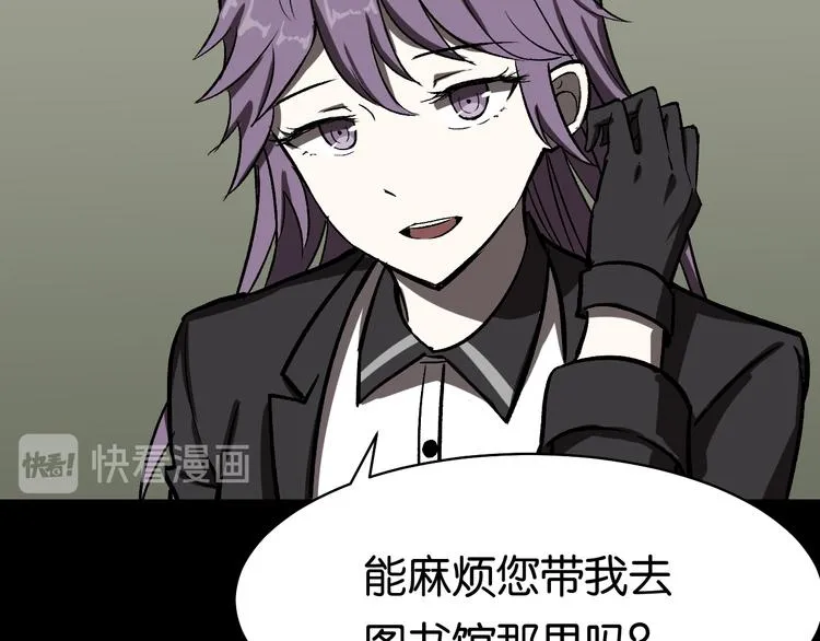 会议 第61页
