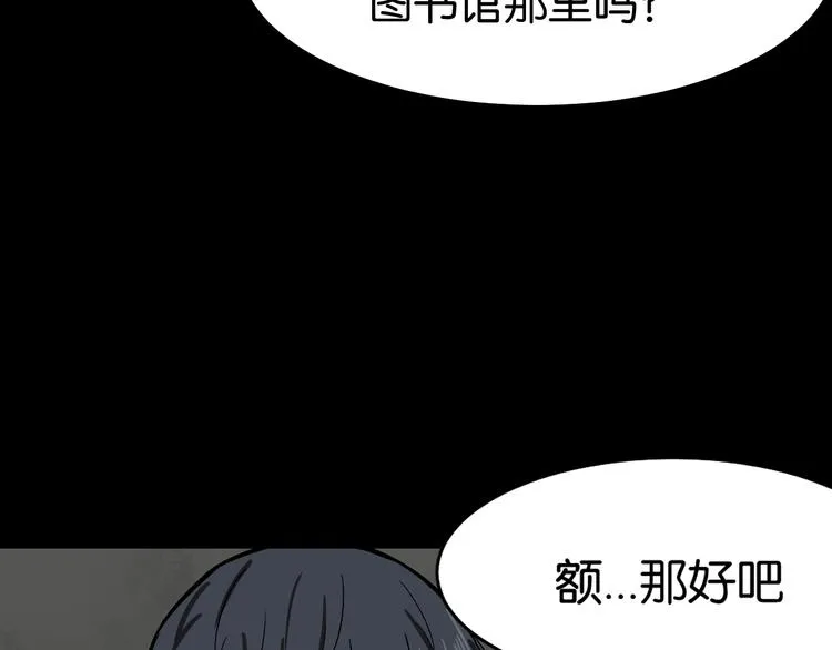 会议 第62页