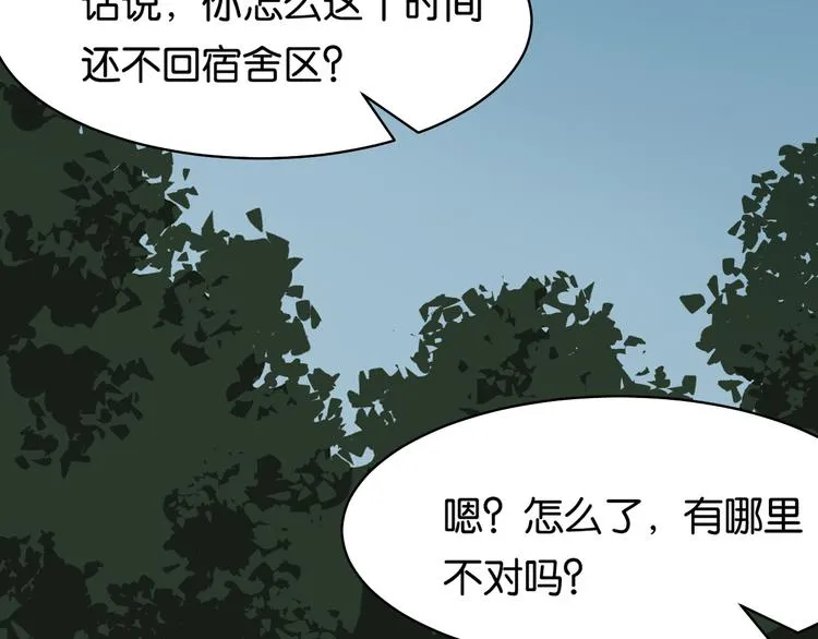 会议 第65页