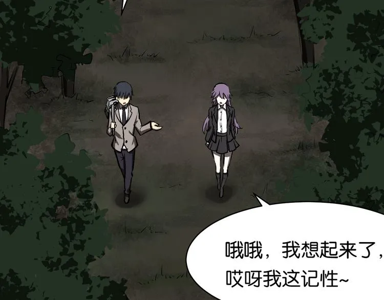 会议 第67页