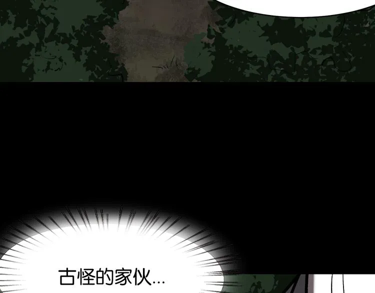 会议 第68页